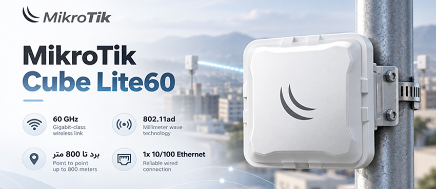Cube Lite60